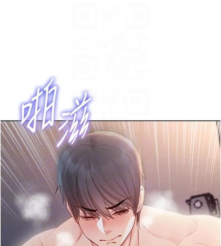 不纯吸血鬼 - 第31話-人家下面的嘴巴好餓♥ - page 118