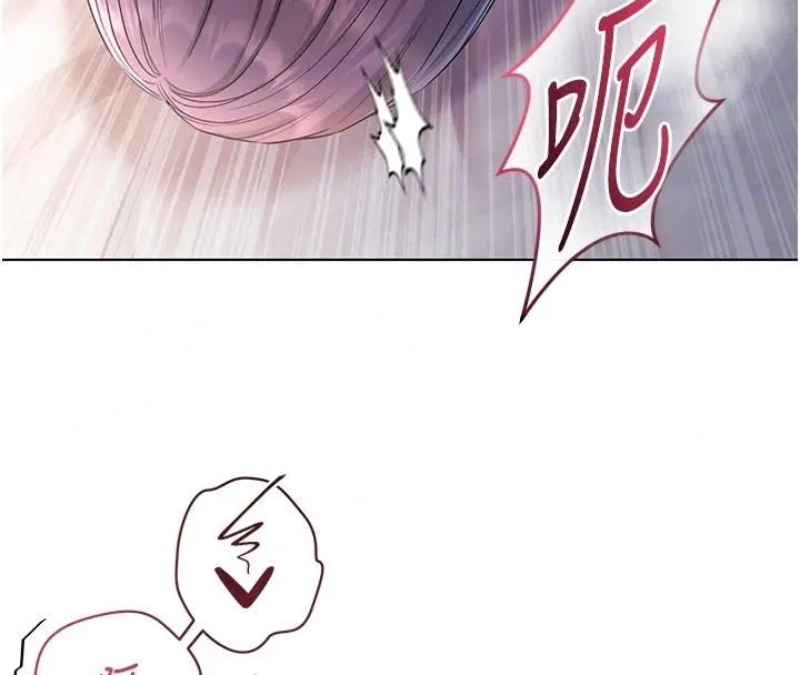 不纯吸血鬼 - 第31話-人家下面的嘴巴好餓♥ - page 121