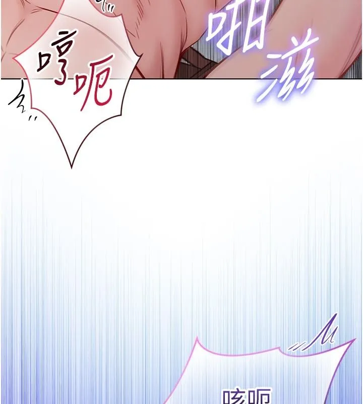 不纯吸血鬼 - 第31話-人家下面的嘴巴好餓♥ - page 124
