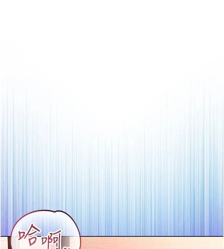 不纯吸血鬼 - 第31話-人家下面的嘴巴好餓♥ - page 130