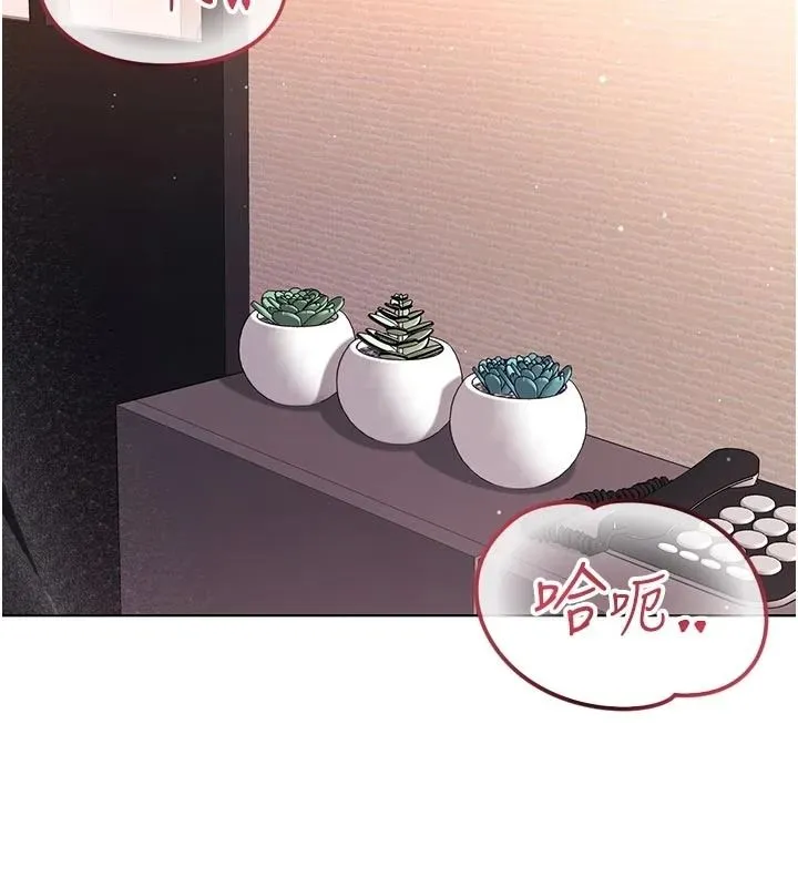 不纯吸血鬼 - 第31話-人家下面的嘴巴好餓♥ - page 131