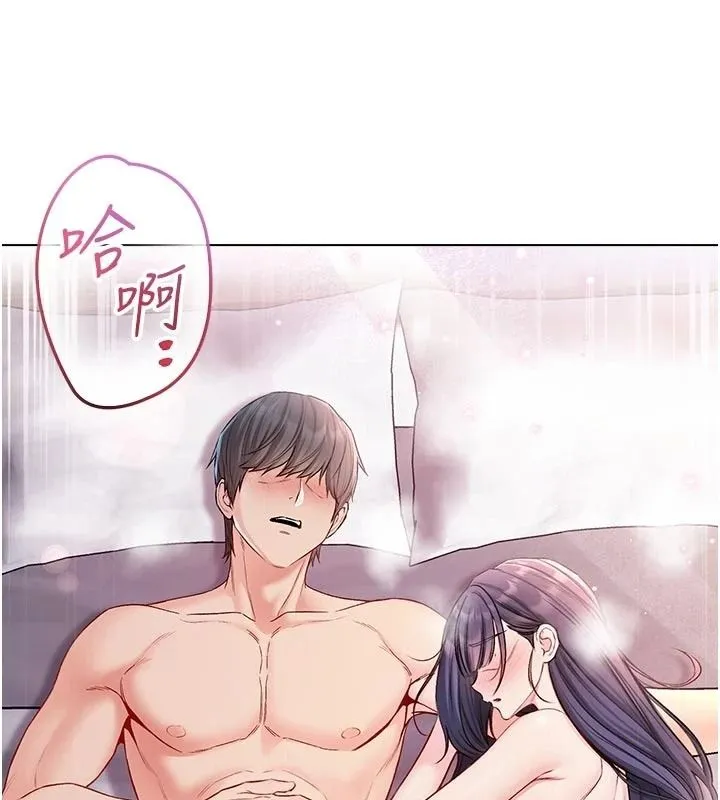 不纯吸血鬼 - 第31話-人家下面的嘴巴好餓♥ - page 132