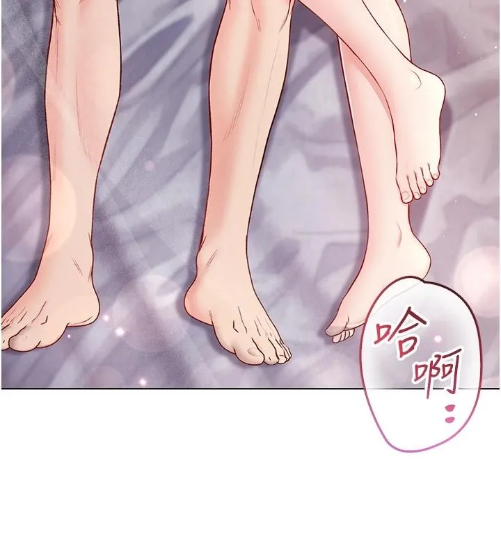 不纯吸血鬼 - 第31話-人家下面的嘴巴好餓♥ - page 134