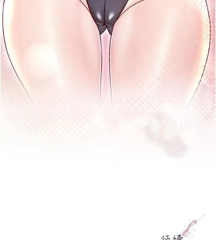 不纯吸血鬼 - 第31話-人家下面的嘴巴好餓♥ - page 152