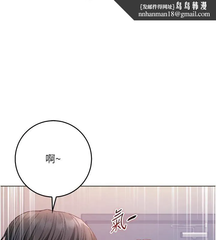 不纯吸血鬼 - 第26話-目睹女友的出軌現場 - page 1