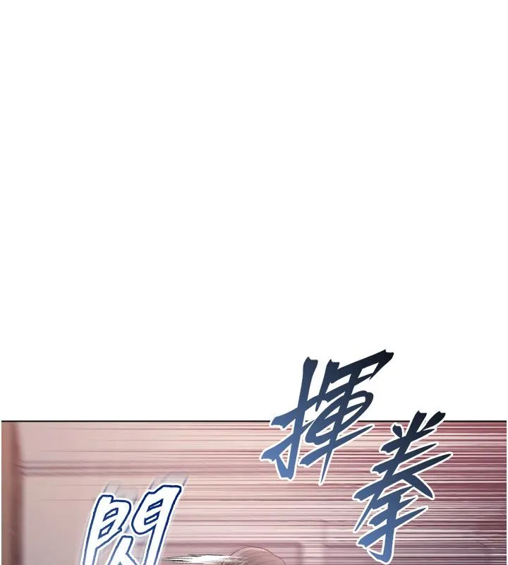 不纯吸血鬼 - 第26話-目睹女友的出軌現場 - page 10