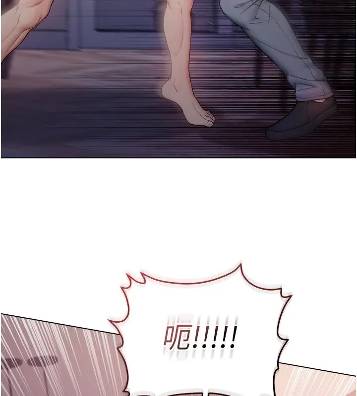 不纯吸血鬼 - 第26話-目睹女友的出軌現場 - page 12