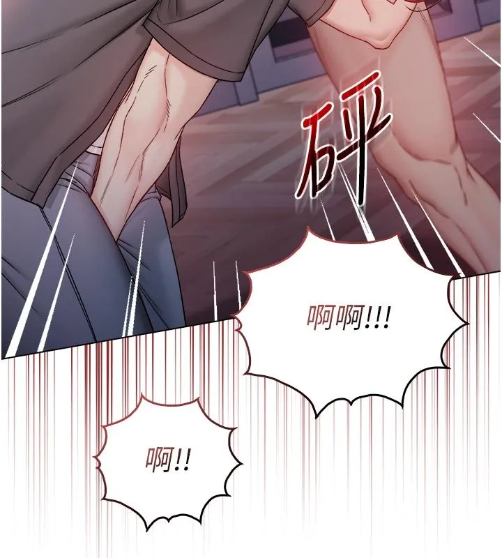 不纯吸血鬼 - 第26話-目睹女友的出軌現場 - page 20