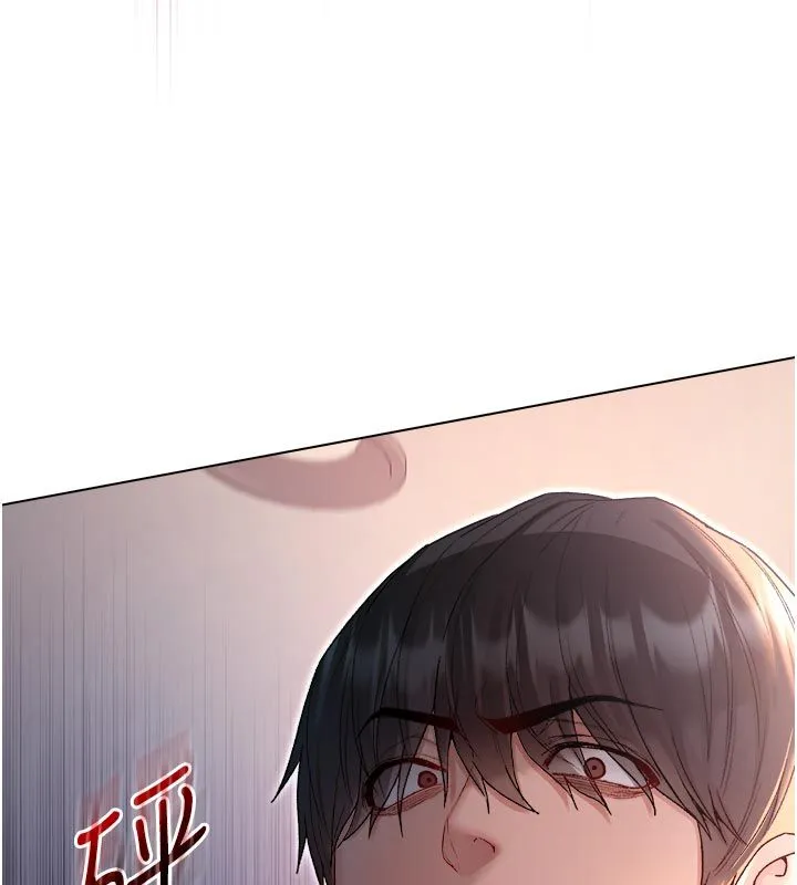 不纯吸血鬼 - 第26話-目睹女友的出軌現場 - page 21