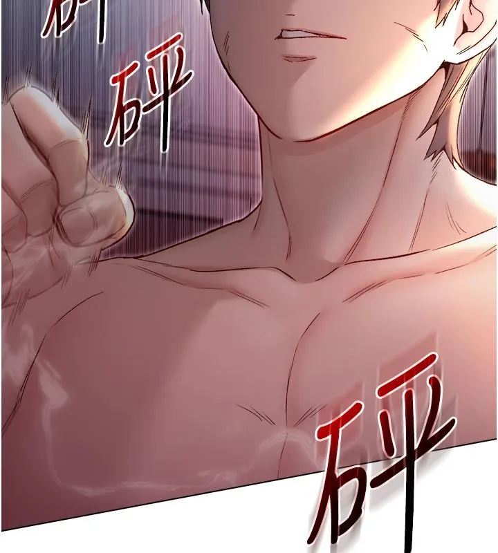不纯吸血鬼 - 第26話-目睹女友的出軌現場 - page 22
