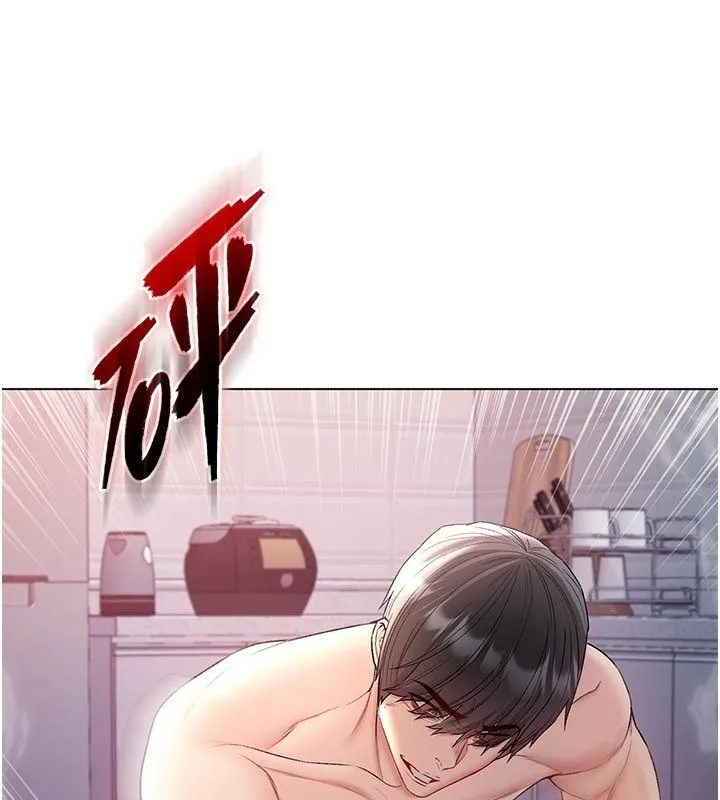 不纯吸血鬼 - 第26話-目睹女友的出軌現場 - page 34