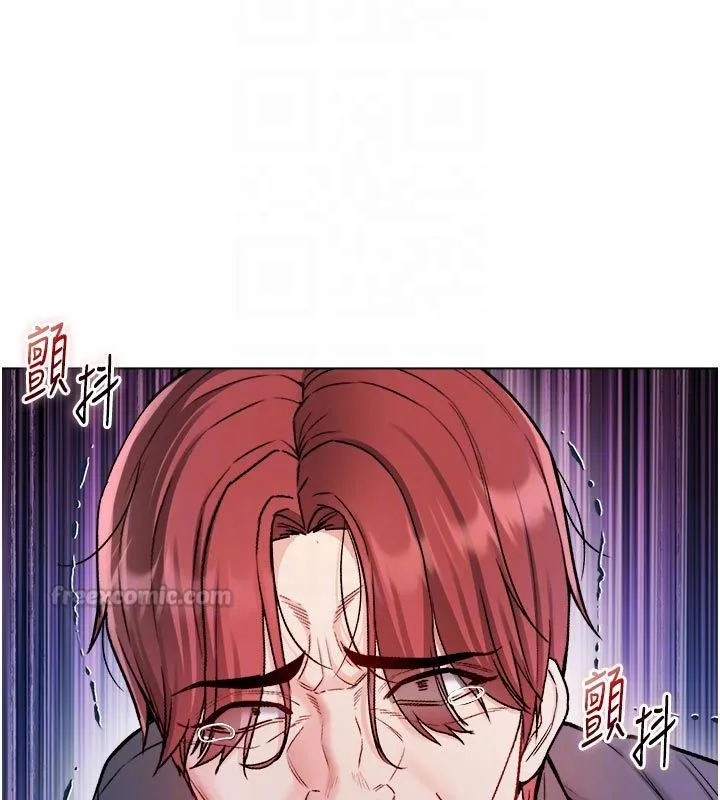 不纯吸血鬼 - 第26話-目睹女友的出軌現場 - page 45