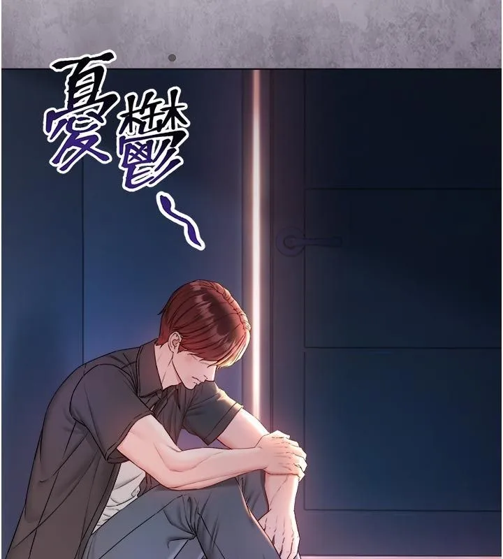 不纯吸血鬼 - 第26話-目睹女友的出軌現場 - page 48