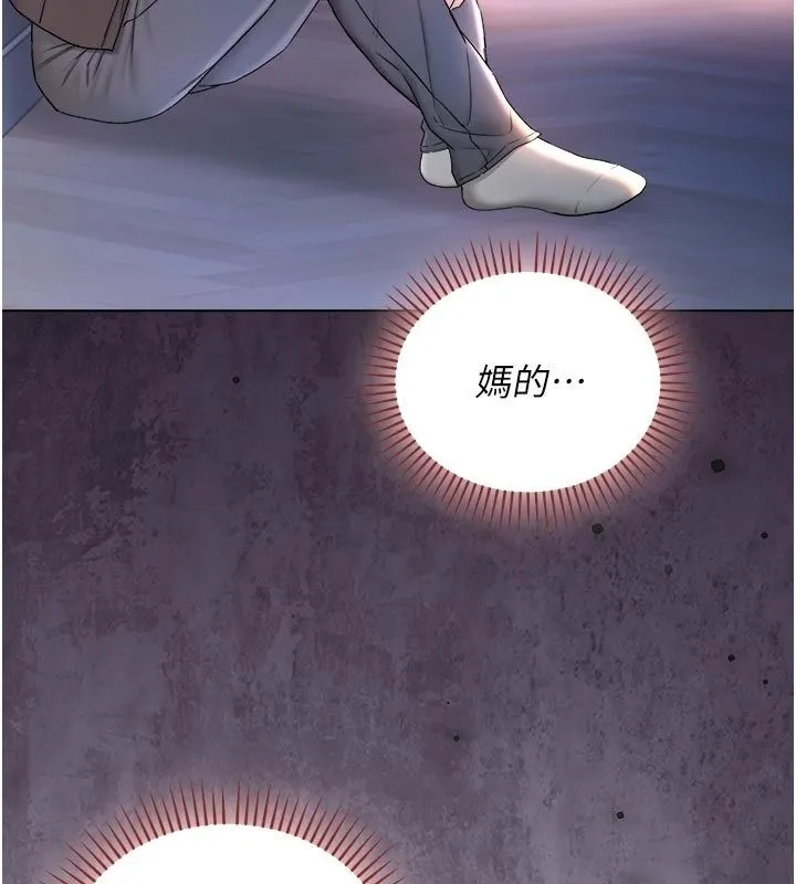 不纯吸血鬼 - 第26話-目睹女友的出軌現場 - page 49