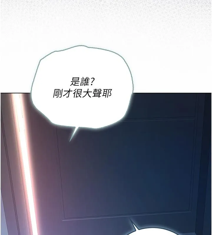 不纯吸血鬼 - 第26話-目睹女友的出軌現場 - page 52