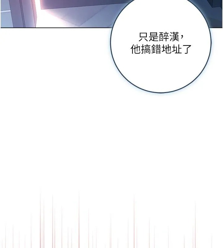不纯吸血鬼 - 第26話-目睹女友的出軌現場 - page 53