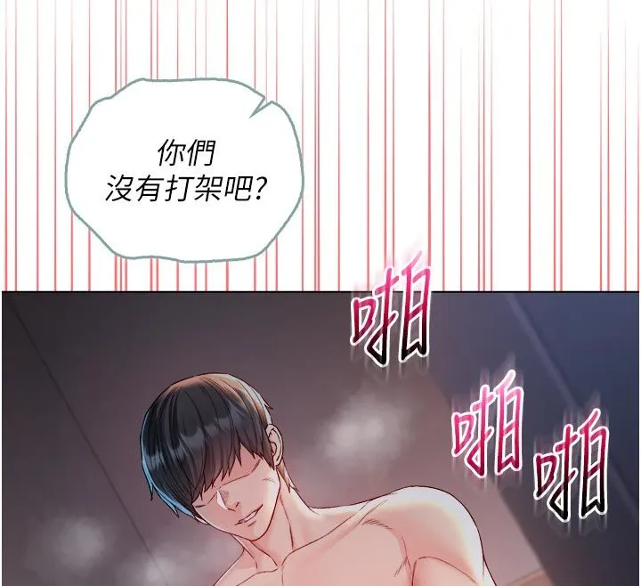 不纯吸血鬼 - 第26話-目睹女友的出軌現場 - page 54