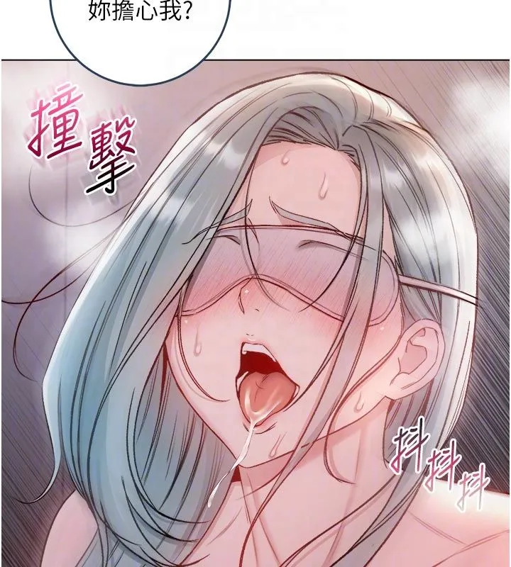 不纯吸血鬼 - 第26話-目睹女友的出軌現場 - page 57