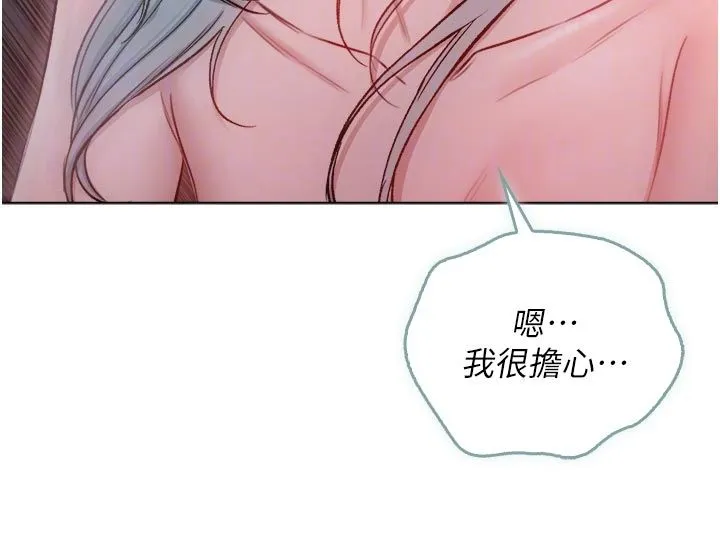 不纯吸血鬼 - 第26話-目睹女友的出軌現場 - page 58