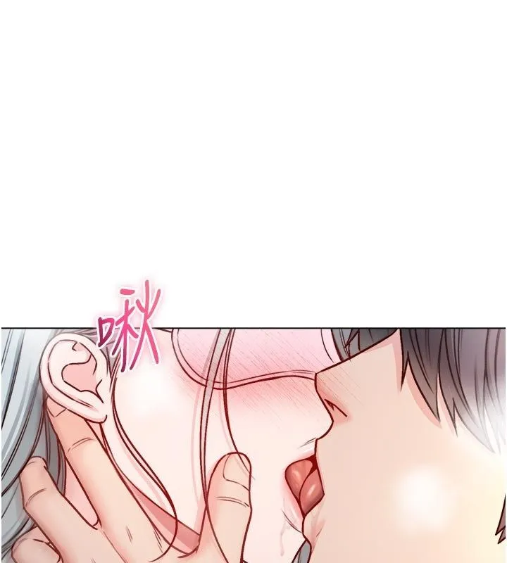 不纯吸血鬼 - 第26話-目睹女友的出軌現場 - page 64