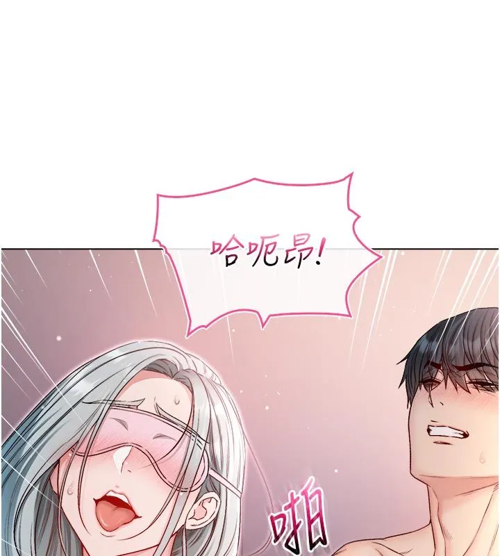 不纯吸血鬼 - 第26話-目睹女友的出軌現場 - page 71
