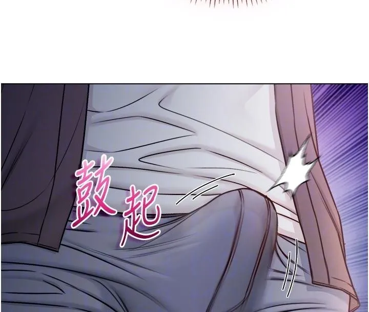 不纯吸血鬼 - 第26話-目睹女友的出軌現場 - page 79