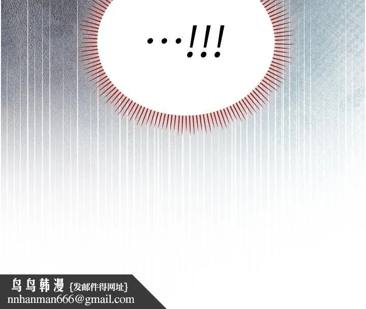 不纯吸血鬼 - 第26話-目睹女友的出軌現場 - page 83