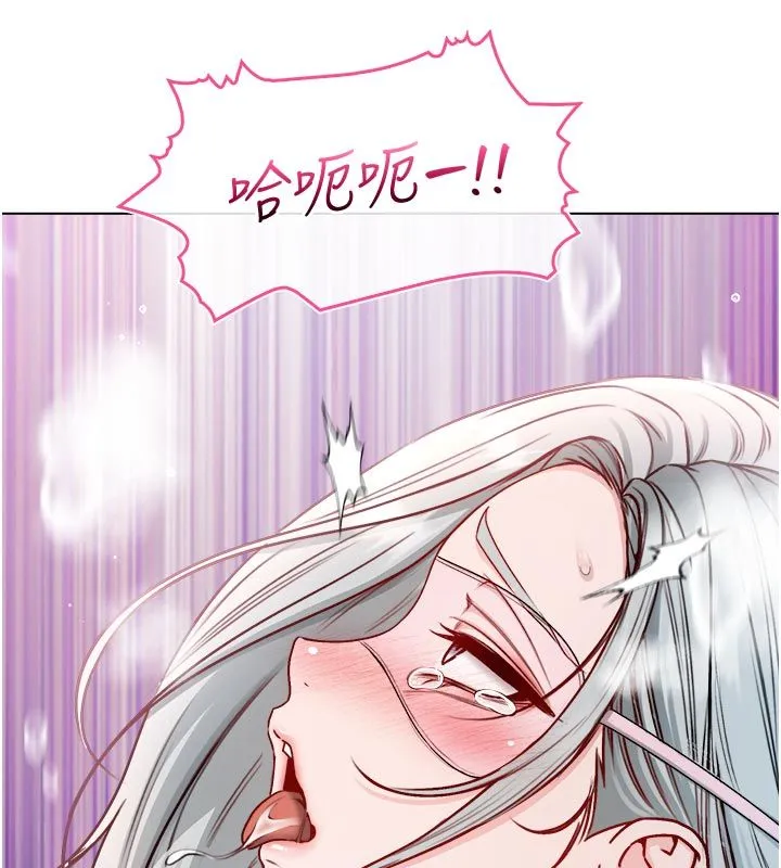 不纯吸血鬼 - 第26話-目睹女友的出軌現場 - page 84