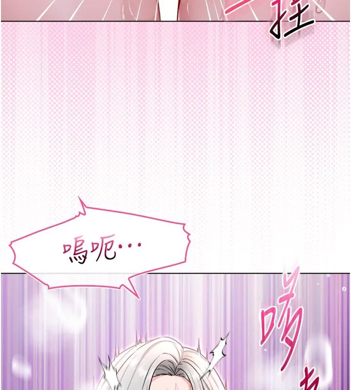 不纯吸血鬼 - 第26話-目睹女友的出軌現場 - page 88