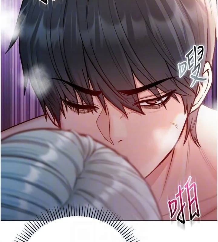不纯吸血鬼 - 第26話-目睹女友的出軌現場 - page 92