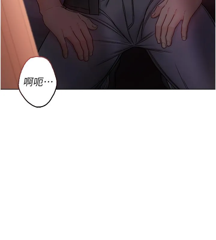 不纯吸血鬼 - 第26話-目睹女友的出軌現場 - page 96