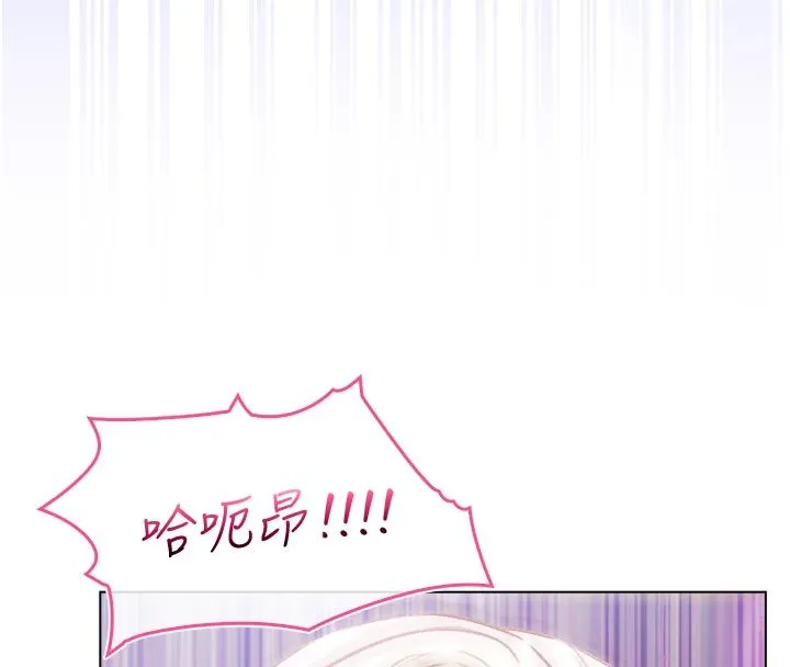 不纯吸血鬼 - 第26話-目睹女友的出軌現場 - page 101