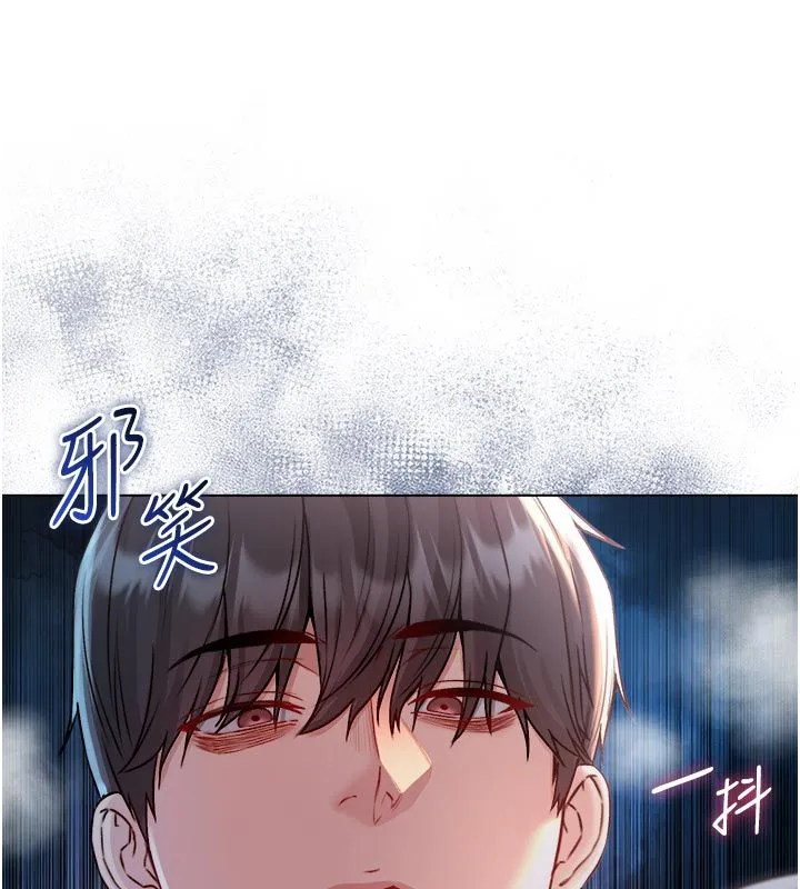 不纯吸血鬼 - 第26話-目睹女友的出軌現場 - page 110