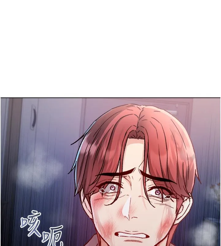 不纯吸血鬼 - 第26話-目睹女友的出軌現場 - page 112