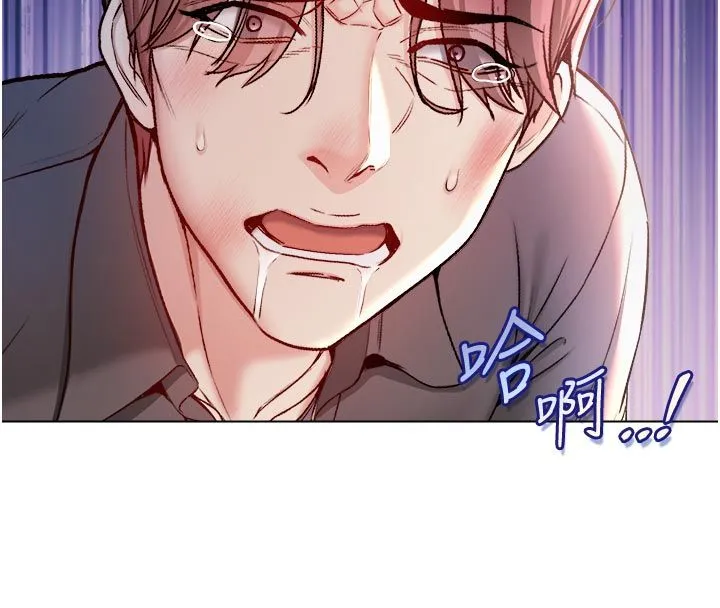 不纯吸血鬼 - 第26話-目睹女友的出軌現場 - page 155