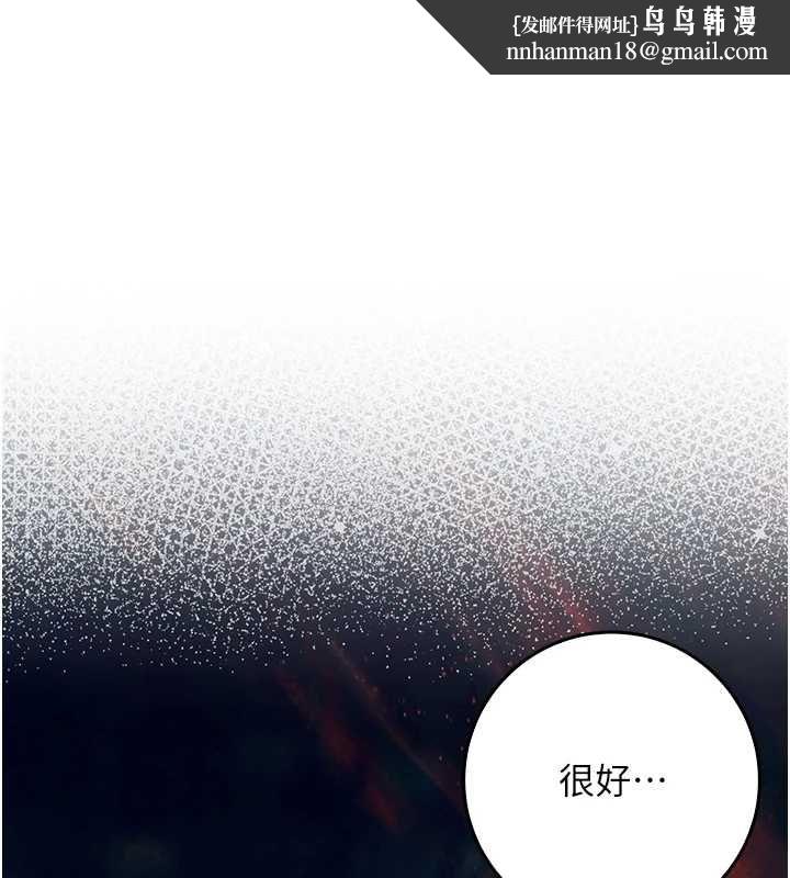 不纯吸血鬼 - 第24話-會長的女友模式♥ - page 1