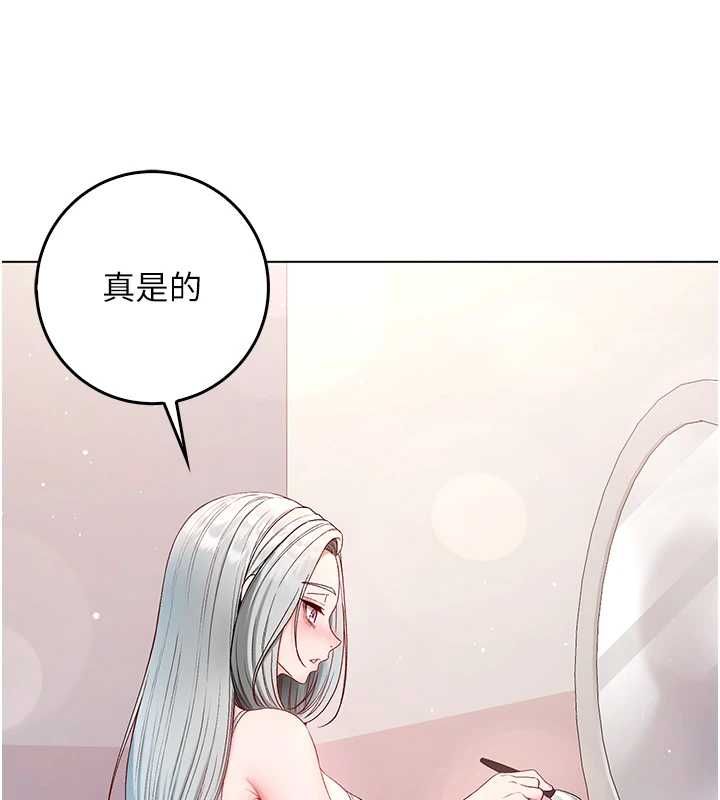 不纯吸血鬼 - 第24話-會長的女友模式♥ - page 5