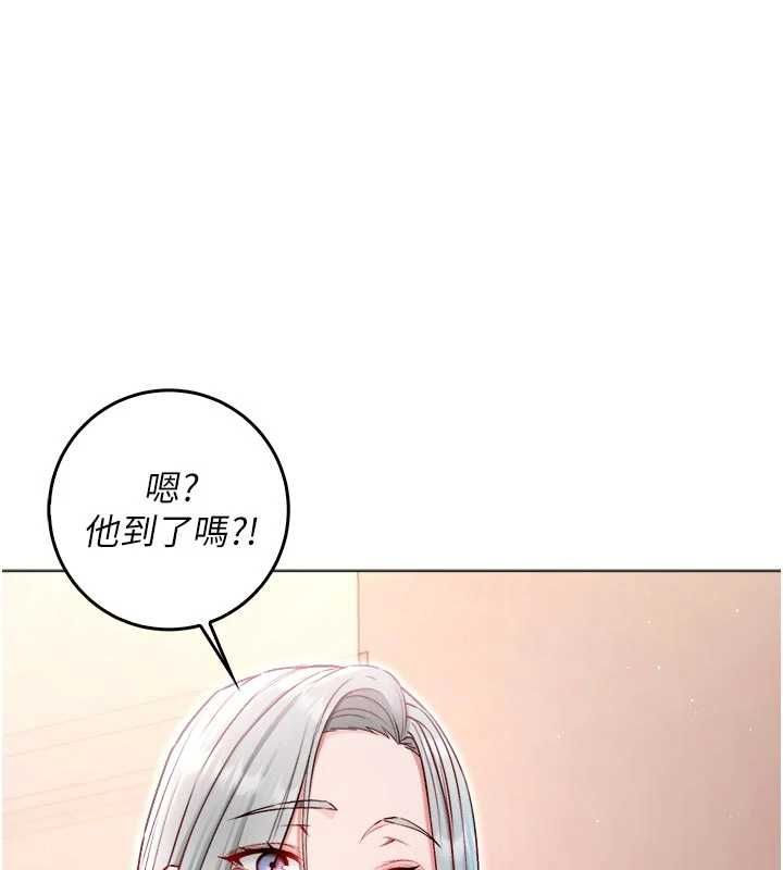 不纯吸血鬼 - 第24話-會長的女友模式♥ - page 12