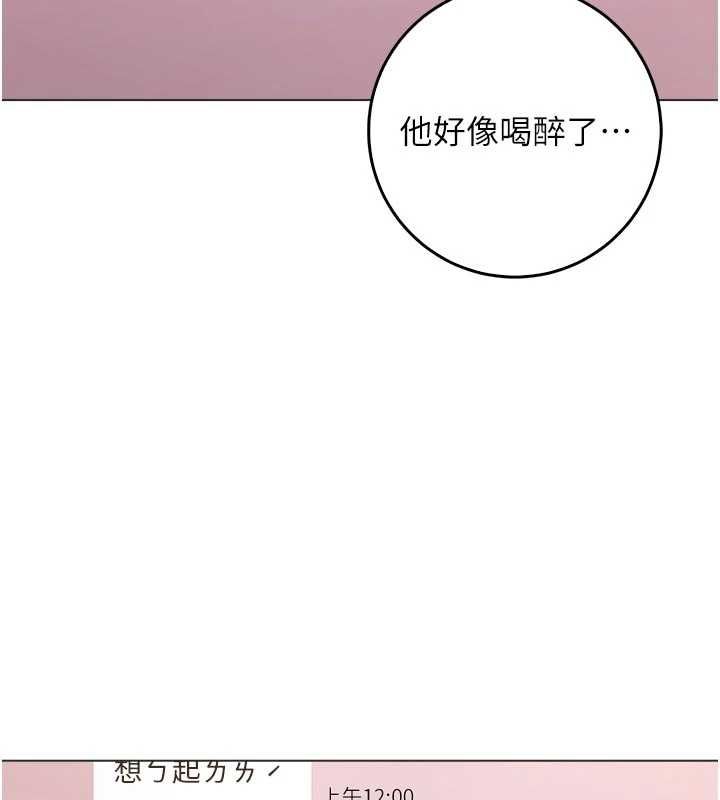 不纯吸血鬼 - 第24話-會長的女友模式♥ - page 16