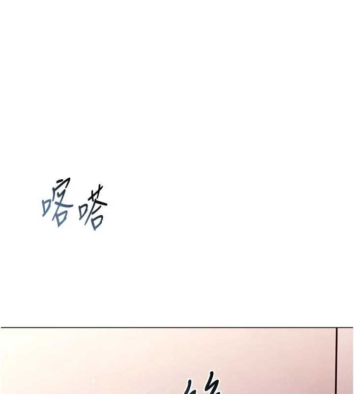 不纯吸血鬼 - 第24話-會長的女友模式♥ - page 22