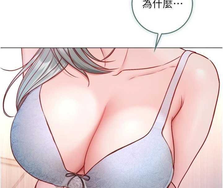 不纯吸血鬼 - 第24話-會長的女友模式♥ - page 27