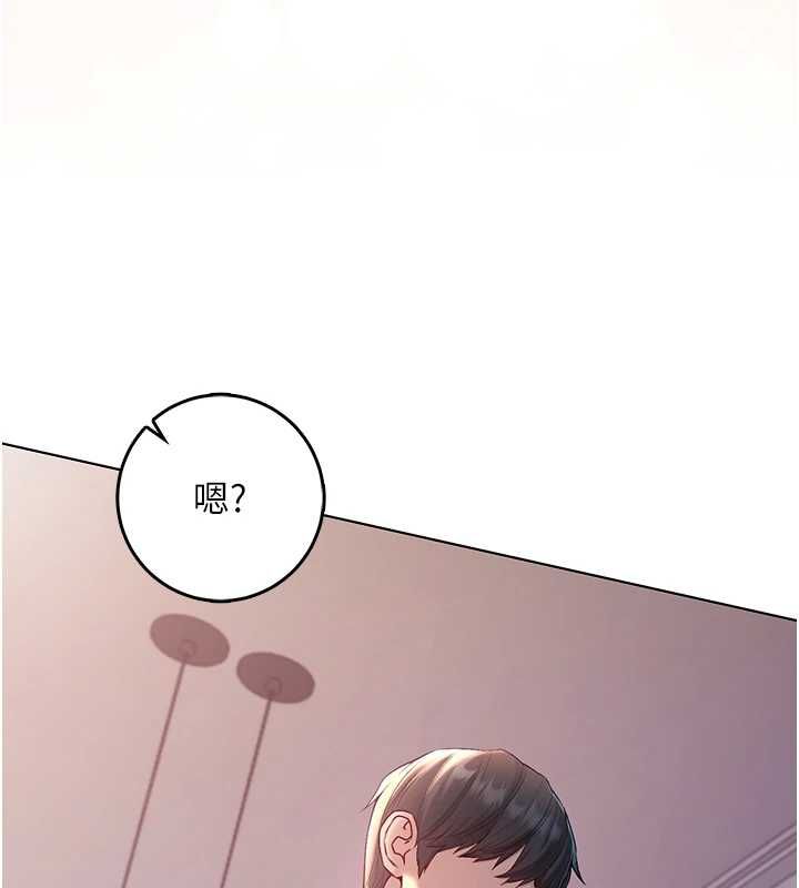 不纯吸血鬼 - 第24話-會長的女友模式♥ - page 33
