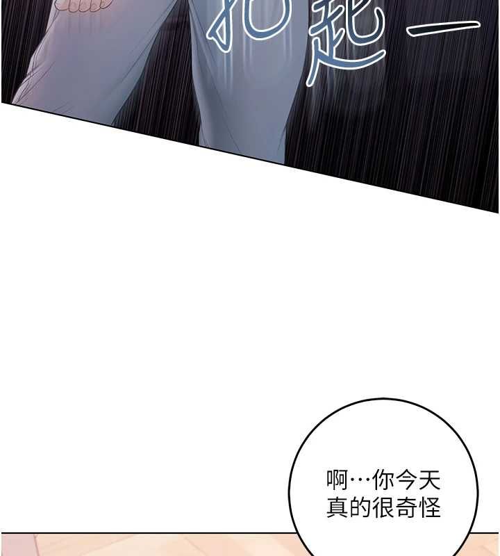 不纯吸血鬼 - 第24話-會長的女友模式♥ - page 35