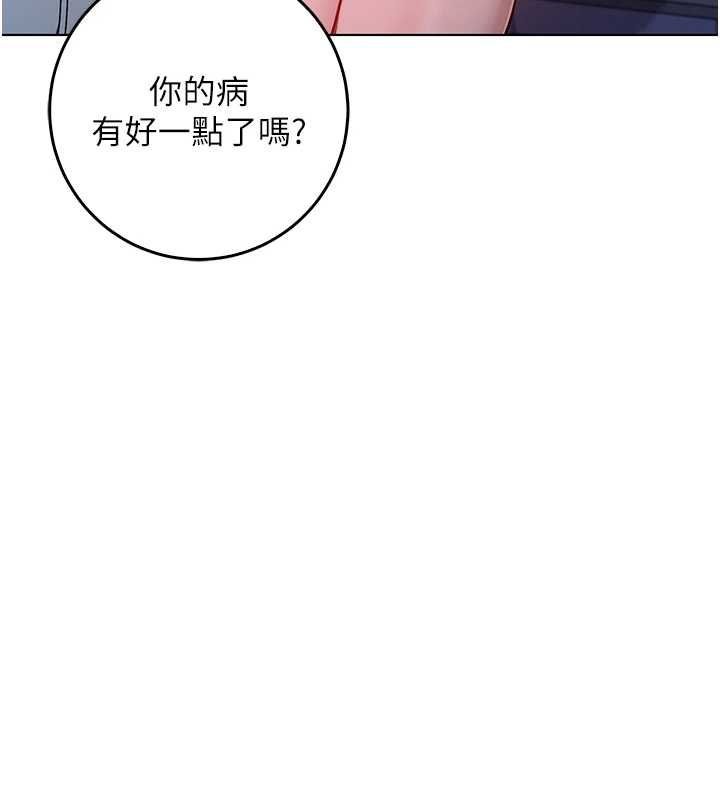 不纯吸血鬼 - 第24話-會長的女友模式♥ - page 38