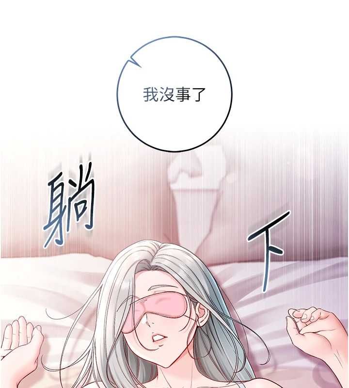 不纯吸血鬼 - 第24話-會長的女友模式♥ - page 39