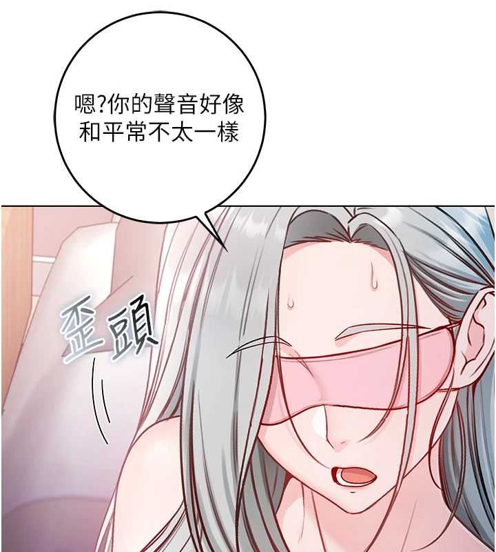 不纯吸血鬼 - 第24話-會長的女友模式♥ - page 42