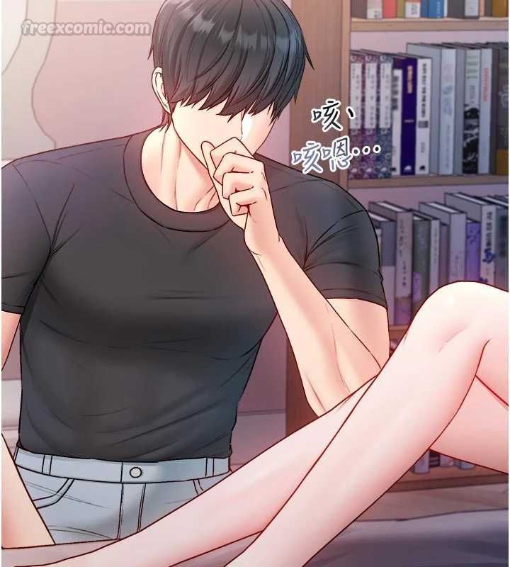 不纯吸血鬼 - 第24話-會長的女友模式♥ - page 45