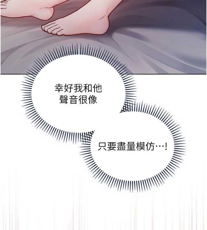 不纯吸血鬼 - 第24話-會長的女友模式♥ - page 46