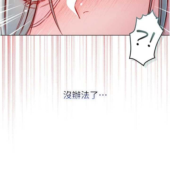 不纯吸血鬼 - 第24話-會長的女友模式♥ - page 48