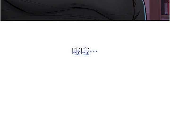 不纯吸血鬼 - 第24話-會長的女友模式♥ - page 61